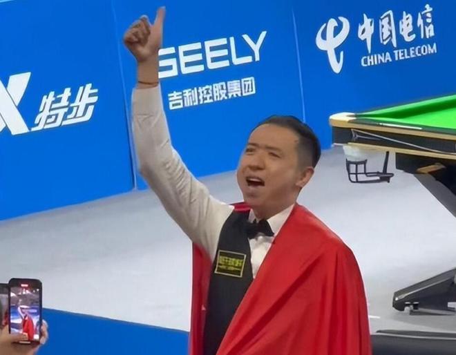 球迷文化的