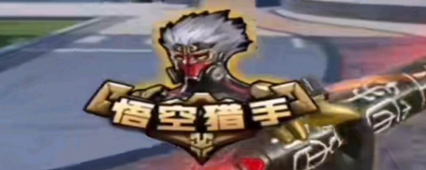 赛前资讯
